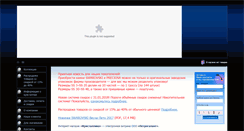 Desktop Screenshot of crystal-link.ru